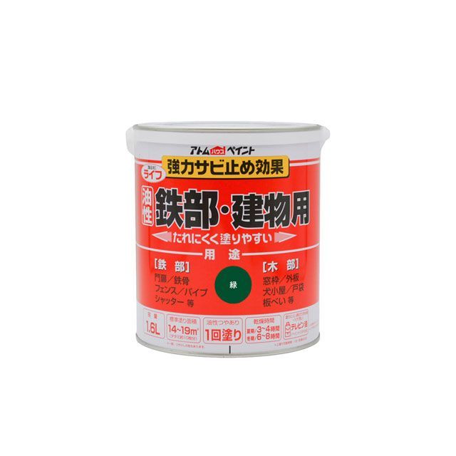 ATOM HOUSE PAINT ライフ（油性鉄部・木部用）1.6L緑 アトムハウスペイント D.I.Y. 日用品