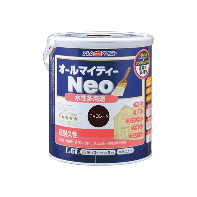 アトムハウスペイント 水性オールマイティーネオ1.6Lチョコレート