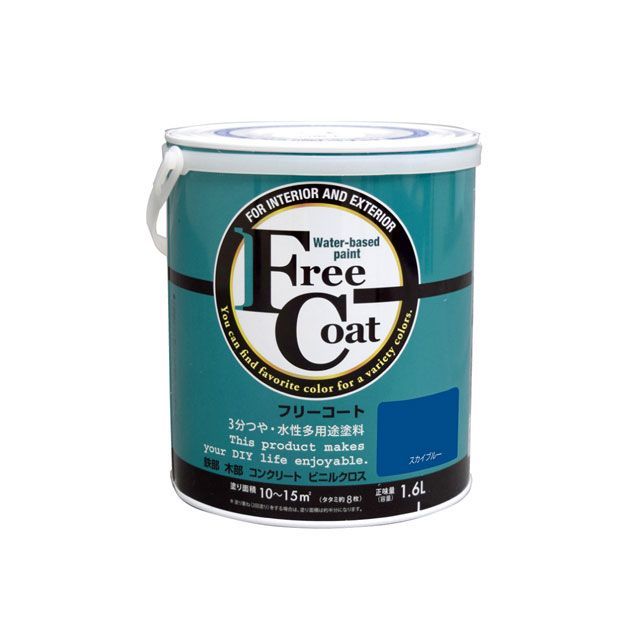 アトムハウスペイント フリーコート1.6Lスカイブルー