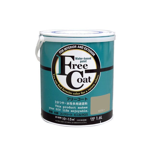 アトムハウスペイント フリーコート1.6Lモスグレー