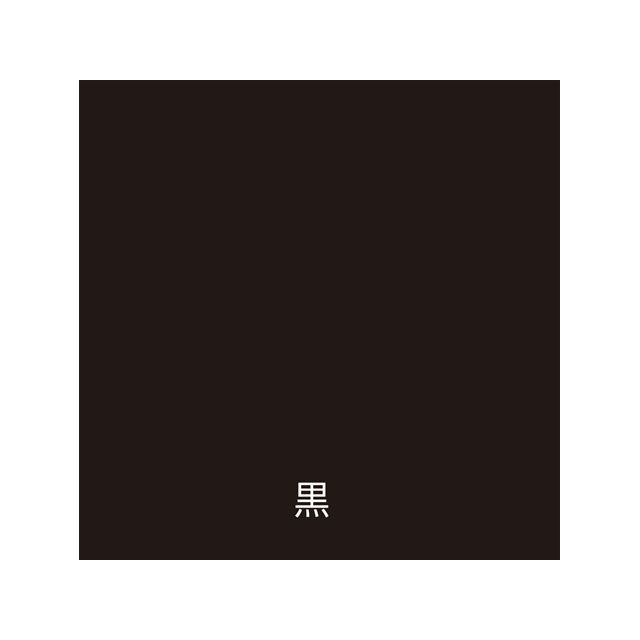 アトムハウスペイント 池用塗料0.7L黒