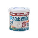 アトムハウスペイント 水性さび止・鉄部用0.7Lつやけしグレー