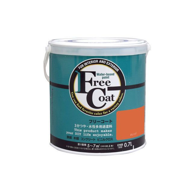 アトムハウスペイント フリーコート0.7Lオレンジ