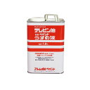 正規品／ATOM HOUSE PAINT テレピン油1.6L アトムハウスペイント D.I.Y. 日用品