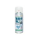 アトムハウスペイント 落書き消しスプレー300ML