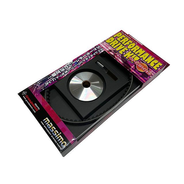 グロンドマン ハイパフォーマンスドライブキット CVT-025-F