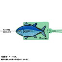 ストリームトレイル IC CARD CASE(マグロ エメラルド) STRUA01303