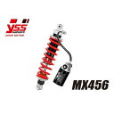 YSS リアサスペンション モノショック MX456 RM 250 117-3513014