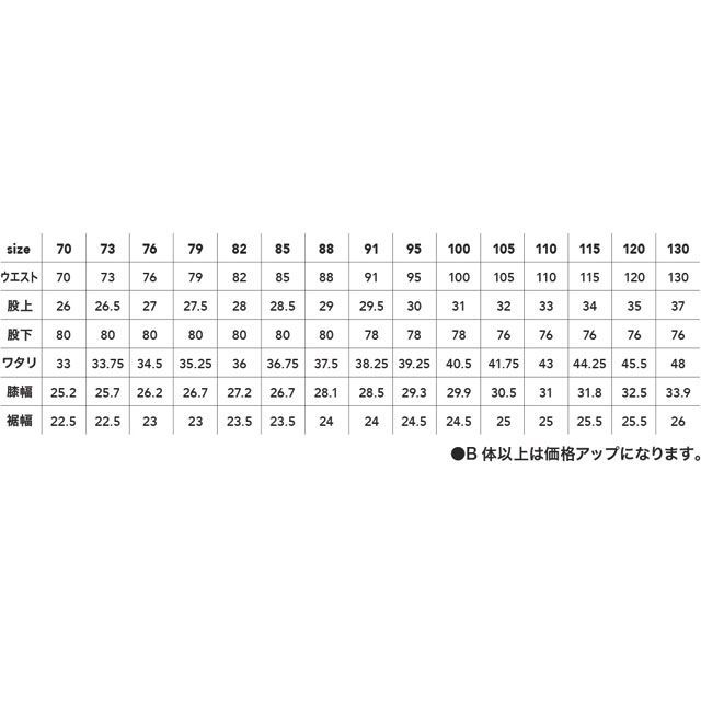 C’s CLUB 3505-02 ワンタックカーゴパンツ（コン） サイズ：100 ＃3505-02-100 シーズクラブ パンツ バイク 2