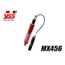 YSS リアサスペンション モノショック MX456 YZ 465 117-3512248
