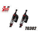 ●メーカー名：YSS / YSS RACING(ワイエスエスレーシング)●商品名：リアサスペンション スクーター用 TG302 ブラックシリーズ●メーカー品番：129-3002001●JANコード：4589641410196商品の保証は、メーカー保証書の内容に準じます。●仕様スプリング：ID50 14-25N/mm L200ショック全長：335（335-345）mmピストン外径：φ30シャフト外径：φ12●備考減衰力の伸び側1系統、無段階スプリングプリロード、車高といった調整機構を装備。大容量リザーブタンクはキャビテーションを防止すると共に、オイル容量を増加させ高い放熱効果を発揮する。シャフト外径の小径化はオイル容量を増加させフリクションロスを低減します。●ご注意※本製品は受注後パーツを組み合わせてご準備させていただきます。通常10日以内に出荷させていただいておりますが、構成部品の在庫がない場合、1〜2ヶ月ほどお時間を頂戴する場合がございます。●写真注意※画像はイメージです。メーカー車種年式型式・フレームNo.その他ヤマハN-MAX1252015-2019SE86J/SED6JヤマハN-MAX1552015-2019SG50J※商品掲載時の適合情報です。年式が新しい車両については、必ずメーカーサイトにて適合をご確認ください。