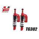 YSS リアサスペンション スクーター用 TG302 レッドシリーズ N-MAX155 N-MAX125 129-3002002