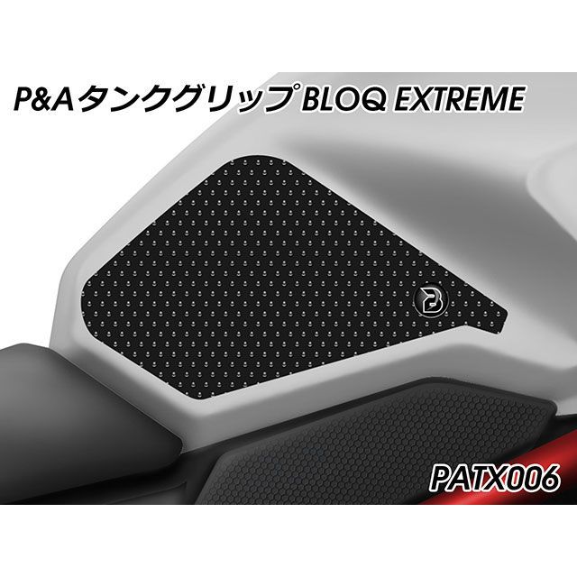 パイツマイヤー タンクグリップ BLOQ EXTREME（ブラック） CB750 Hornet PATX006