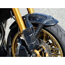 マジカルレーシング ストリートボディーワーク/フロントフェンダー Z900RS SE Z900RS 素材 綾織りカーボン製 001-Z9RS18-400A
