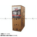 ●メーカー名：ツインパワー / TWIN POWER●商品名：SYNTHETIC MTPオイル 20W-50 6ガロン●メーカー品番：・025910商品の保証は、メーカー保証書の内容に準じます。●メーカー品番twp539027●OEM品番62600031●サイズ内容量：6ガロン（約22.71リットル）高さ：約500mm/幅：約200mm/奥行き：340mm●内容ボトル×1本●備考Biker’s Choiceのブランド、ツインパワーの高性能エンジンオイルです。新たなハーレー用スタンダードを目指すべく製造されました。ショップやプライベーターにも最適なコック機構付き6ガロンボトルです。通常のクォートボトルで揃えるよりも格段にお得となっております。100％化学合成油で、純正の化学合成油シンスリーと同様にエンジン、ミッション、プライマリーすべてに対応できるという素晴らしい特徴を持ちます。オイルの入れ間違いもないですね。エボ以降のハーレー各車種に対応。エンジンオイルは最低でも3ヶ月または3000kmで交換してください。ちなみに商品名のSYNTHETICは化学合成、MTPはモーター＆トランス＆プライマリーの略です。オイルのプラスチックボトルに比べて、段ボールが外箱となって、地球環境にも優しく、廃棄物経費にも優しいecoパッケージ！オイルは消耗品だけに、複数台ぶんまとめて、ガレージや工場にストックできるのも、換えたいときすぐ使える安心材料ですね。●ご注意※本体にはコック機構が備わっておりますが、開封後の長期保管はオイルの性能を低下させる恐れがある為、ある程度のペースで使い切りが可能なカスタムショップ様等への推奨アイテムです。●写真注意※画像はイメージです。メーカー車種年式型式・フレームNo.その他ハーレーダビッドソンエボリューションエンジン以降※商品掲載時の適合情報です。年式が新しい車両については、必ずメーカーサイトにて適合をご確認ください。