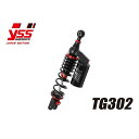 YSS リアサスペンション スクーター用 TG302 NMAX155 NMAX125 129-3002903