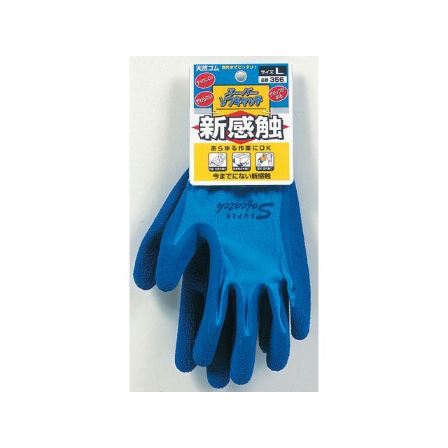 OTAFUKU GLOVE スーパーソフキャッチ サイズ：S ＃356 おたふく手袋 D.I.Y. 日用品