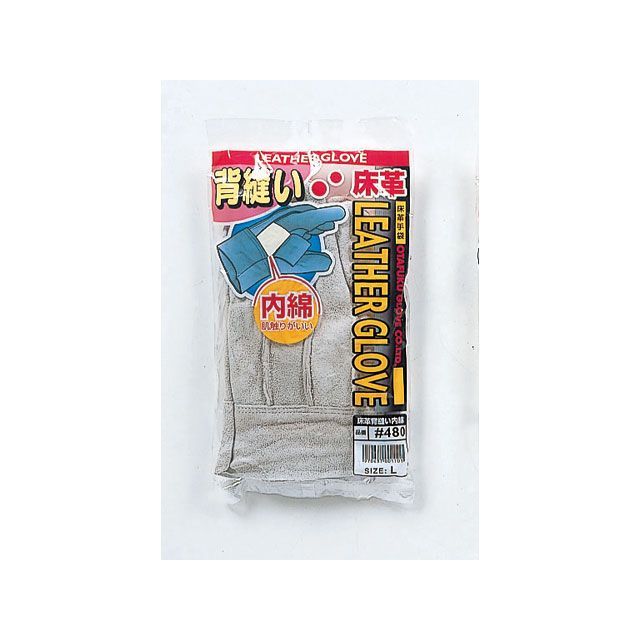 OTAFUKU GLOVE 床背縫い内綿革手袋 サイズ：M ＃480 おたふく手袋 D.I.Y. 日用品