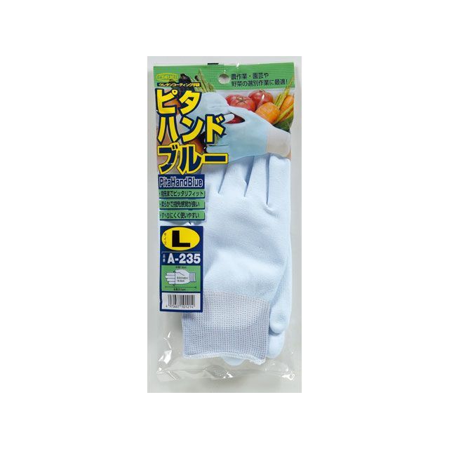 OTAFUKU GLOVE ピタハンド ブルー サイズ：S A-235 おたふく手袋 D.I.Y. 日用品