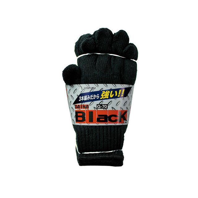 OTAFUKU GLOVE ダイナブラック ブラック G-70 おたふく手袋 D.I.Y. 日用品