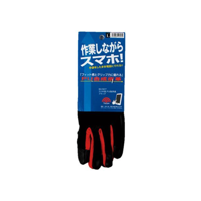 OTAFUKU GLOVE スマホ対応 PU合皮手袋 サイズ：M SH-507 M おたふく手袋 D.I.Y. 日用品