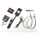 プロテック 12020 CS-S01 盗難警報機車種専用KIT 12020