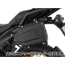 ワンダーリッヒ テールツールボックス for 純正パニアケースホルダー搭載車 R1300GS W13232-102