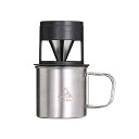 デイトナ スタッキングカフェドリッパー&カップセット 37221