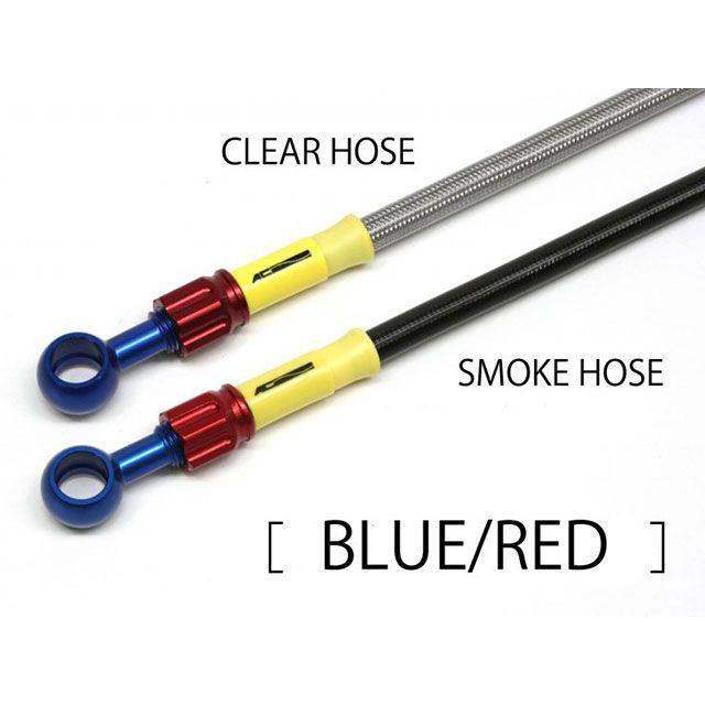 ACパフォーマンス フロントホース アルミ（ブルー/レッド）クリアホース CB1100 CB1100EX 32011590