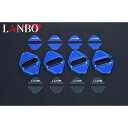 LANBO ドアロックバックルカバー 4P 汎用(ブルー) LDLBC-BL(2)