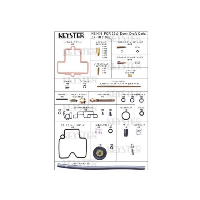 KEYSTER FCRǳĴå 39եɥեȥ֥쥿ѥ֥쥿 Сۡåƥ󥰥ѡĥåȡZX-10 FCR-L39D2  ֥쥿Ϣѡ Х ˥󥸥ZX-10