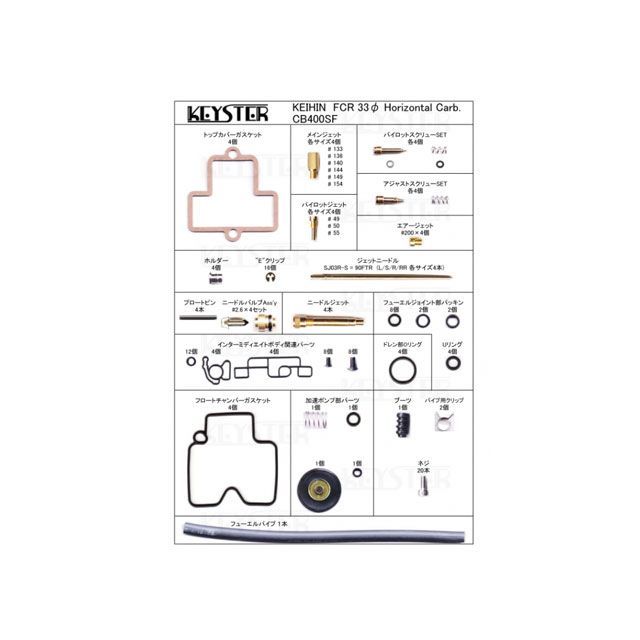 KEYSTER FCRǳĴå 33եۥ꥾󥿥륭֥쥿ѥ֥쥿 Сۡåƥ󥰥ѡĥåȡCB400SF FCR-S33H1  ֥쥿Ϣѡ Х CB400ѡեCB400SF