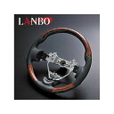 LANBO デザインステアリング ガングリップ エブリイワゴン DA17W(茶木目) LS136