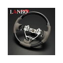LANBO デザインステアリング ガングリップ エブリイワゴン DA17W(黒木目&グレーレザー) LSS01SP1