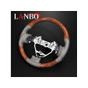 LANBO デザインステアリング ガングリップ エブリイワゴン DA17W(茶木目&グレーレザー) LSS01SP2