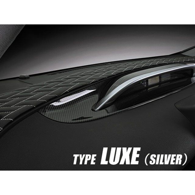 LANBO レザーダッシュボードパネル Type LUXE 50プリウス（ブラック×シルバーステッチ） LUXE-LDBP-P50SI LANBO 内装パーツ・用品 車 自動車