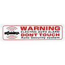 東洋マーク Z-3001 T350ステッカー(WARNING DONT TOUCH) Z-3001(2)