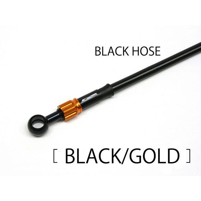 ACパフォーマンス フロントホース アルミ（ブラック/ゴールド）STD取廻し CB1300SB（ABS） 32211640