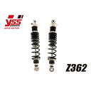 YSS リアサスペンション ツインショック RZ362 2本セット PC 800 PACIFIC COAST 119-42221300