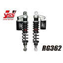 YSS リアサスペンション ツインショック RG362(2本セット) CONTINENTAL GT 650 INTERCEPTOR 650 スプリングカラー ブ...