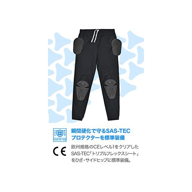 デイトナ DP-005ストレッチスリムフィットインナープロテクターパンツ（ブラック）...