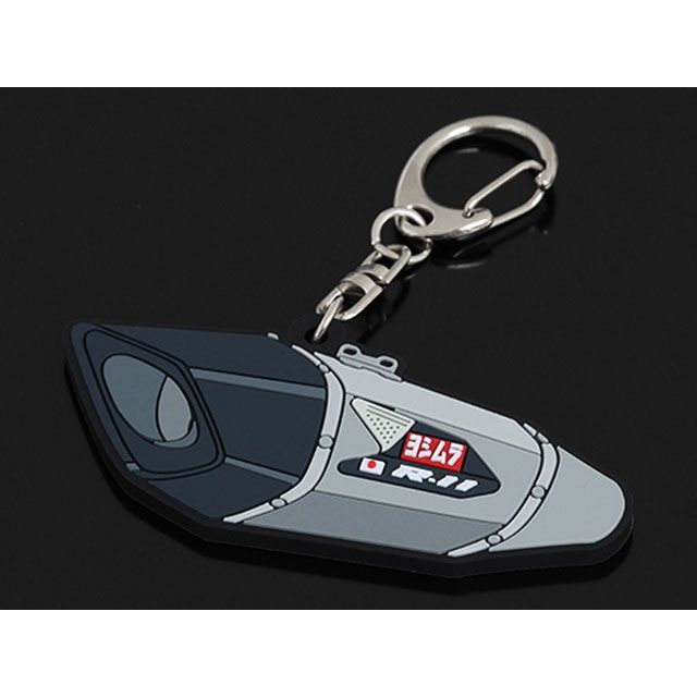 ヨシムラ サイレンサー型ラバーキーホルダー（R-11Sq） 903-224-5200