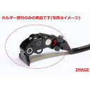 アクティブ オプション STFブレーキホルダー単品(YB-07) 12030043