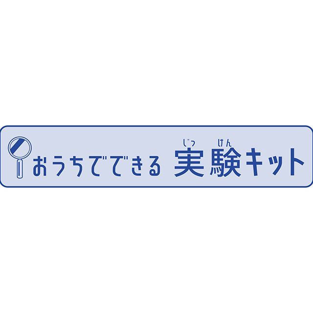 ルミカ E30023 てづくりせっけん E30023