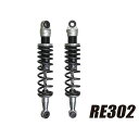 YSS リアサスペンション ツインショック RE302/2本セット(シルバー×ブラック) 116-1409900