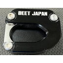 ビートジャパン サイドスタンドプレートKIT ZX-25R(シルバー) ZX-25R 0429-KH7-09