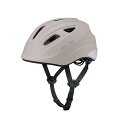 オージーケーカブト(自転車) 児童用ヘルメット aile(エール)(マットラテ)