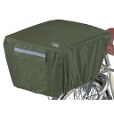 川住(自転車) KW-290KH NEWリヤーバスケットカバー(カーキ) KW-290KH(4)