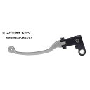アクティブ STFクラッチレバー(ワイヤー)/(ガンメタ) 12031309(2)