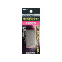 BIGMAN ハンドポリッシャー #1000 BDP-1 BDP-1